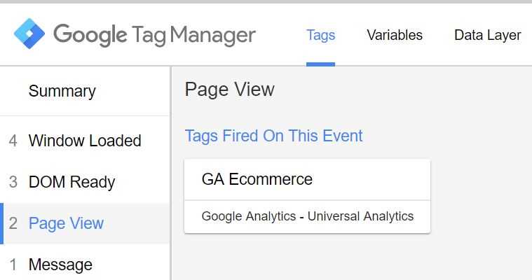 Электронная коммерция через Google Tag Manager