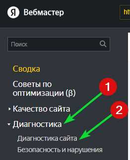 Если "Яндекс" не видит фавикон — способы решения проблемы