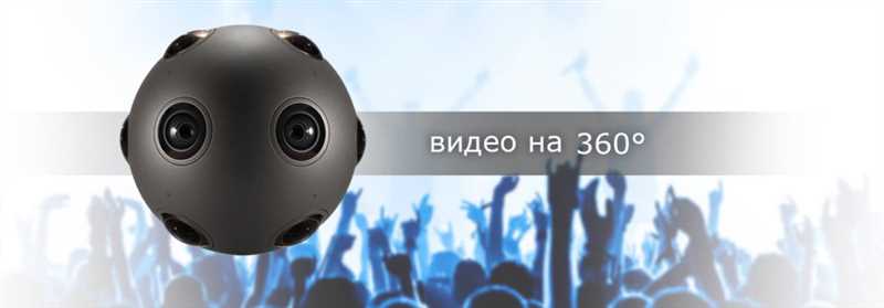 Facebook и технологии 360 градусов - виртуальные туры и презентации