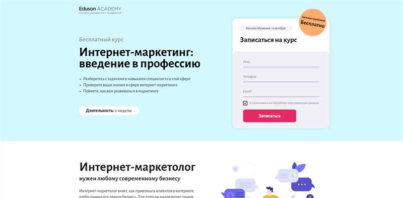 Онлайн-курсы от Яндекс: