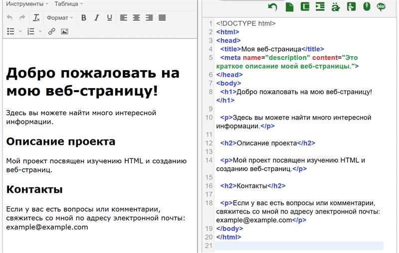 Исходный код сайта: что это такое и как посмотреть HTML-код страницы