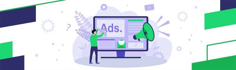 Продвижение мерча и брендирование с помощью Google Ads - эффективные стратегии и техники