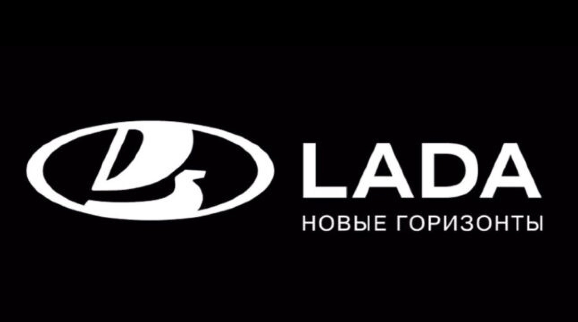 Новый двухмерный логотип LADA - мнение дизайнера