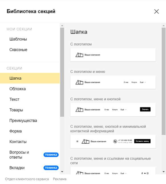 Зачем вам массовое добавление местоположений в Яндекс Директ?