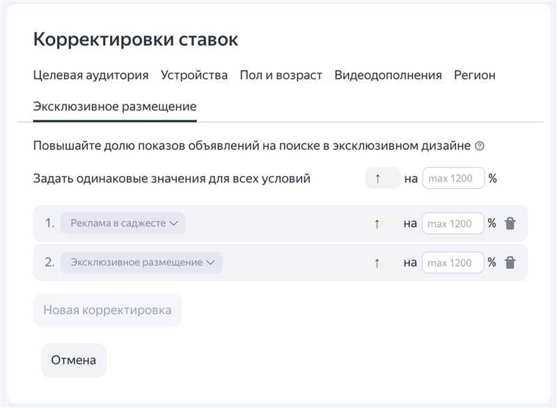 Яндекс.Баннерная сеть - увеличение охвата аудитории с помощью баннерной рекламы