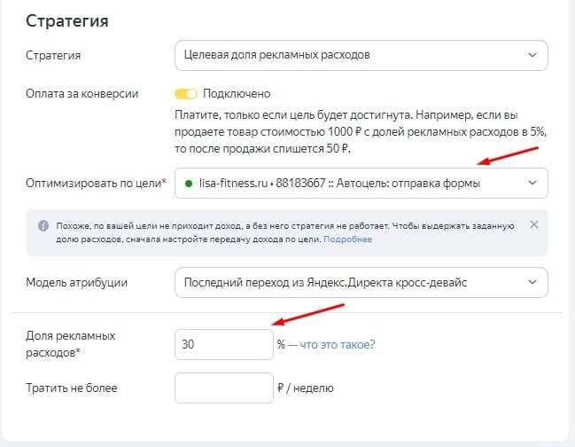 Рекламные возможности Яндекса - 10 эффективных инструментов