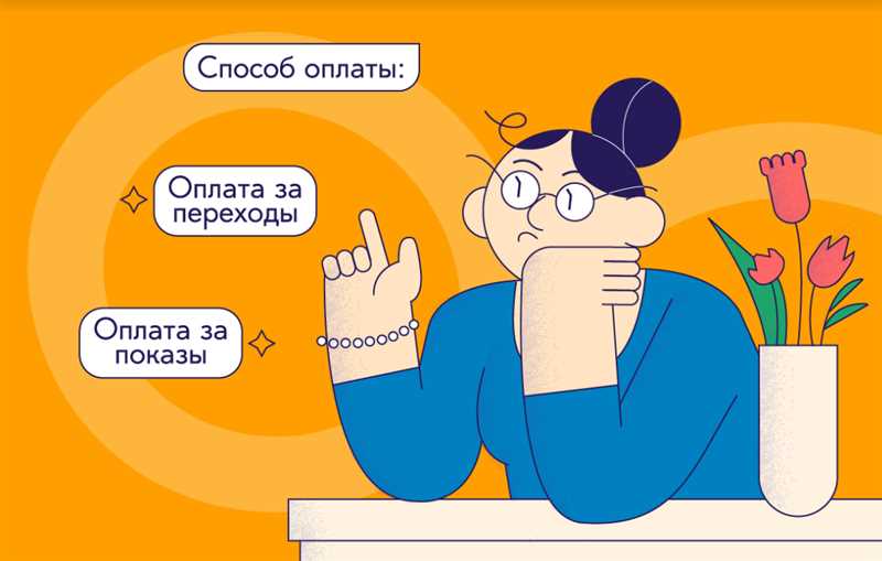 Таргетированная реклама ВКонтакте: выбираем целевую аудиторию